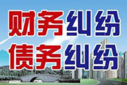 帮助文化公司全额讨回90万版权使用费